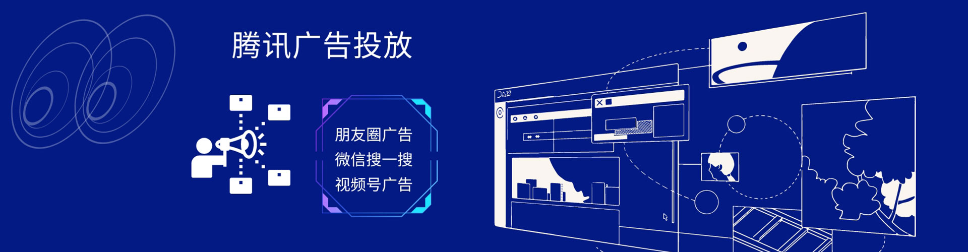 屯昌百度竞价托管
