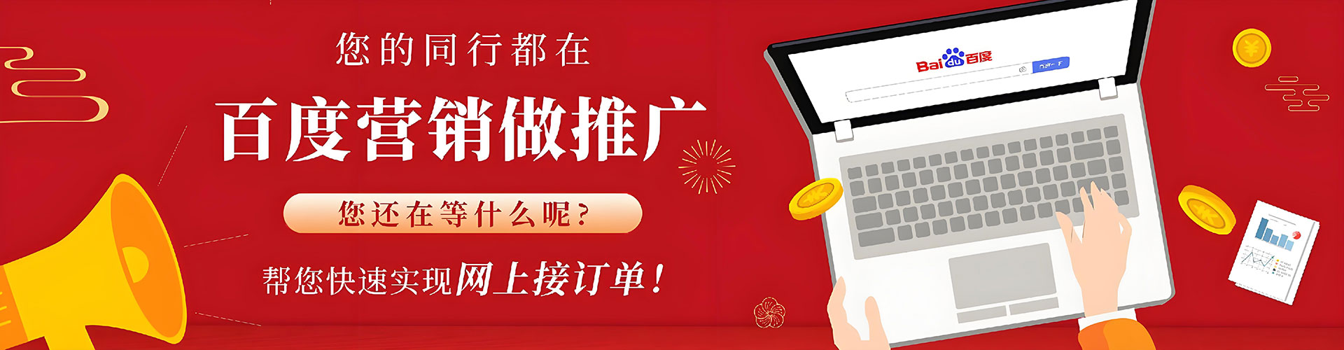 屯昌信息流投放