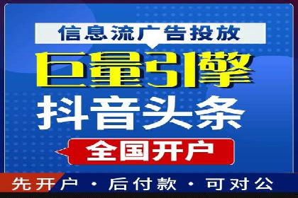 百度推广排名案例解读：旅游行业如何运用其扩大影响力